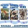 Φωτογραφία