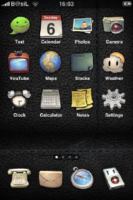 buuf2_leather_2 iphone theme buuf2_leather_2 iphone theme