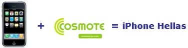 iphonehellas-cosmote