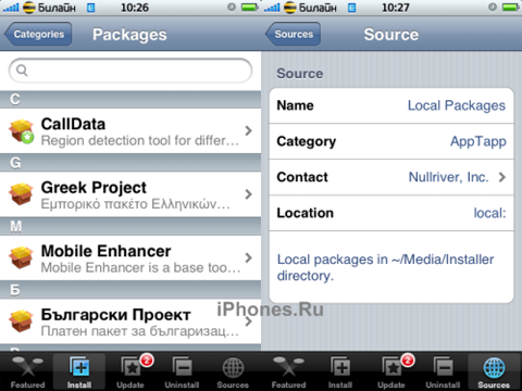 iPhone Installer v3.1 2