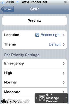 grip-growl-for-iphone-2