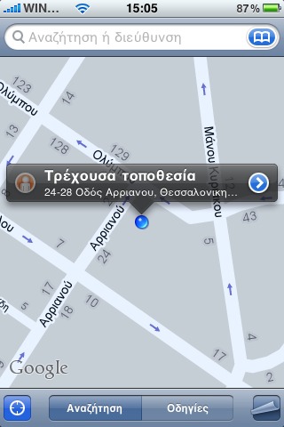 iphone-v3-beta-5-maps