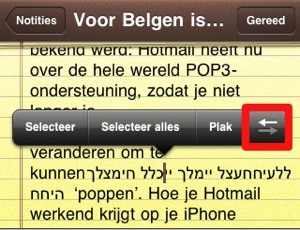 iphone_os3_reverse_text