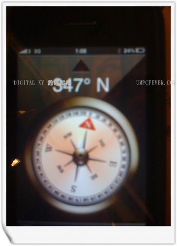 leaked-screenshot-compass-of-the-next-iphone