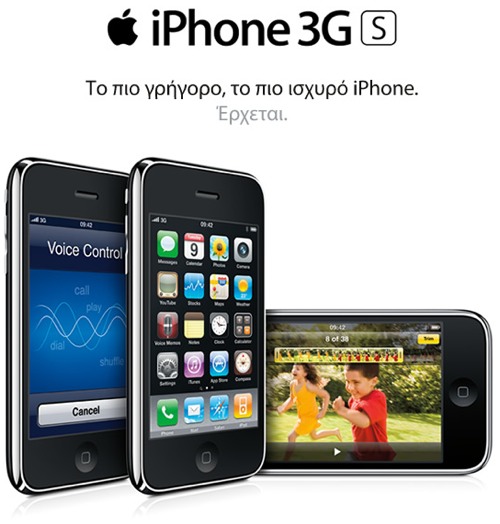 iphone3gs_vodafone
