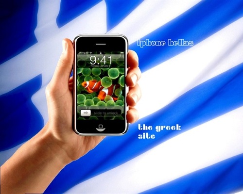 iphone_greek_developers