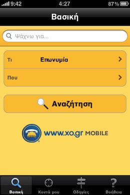 Greek Yellow pages (X.O) iPhone