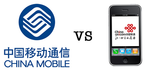 China Unicom vs China Mobile