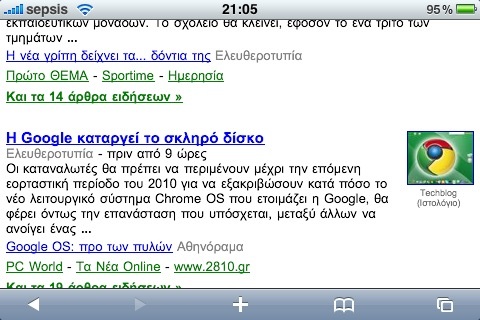 google-news-3
