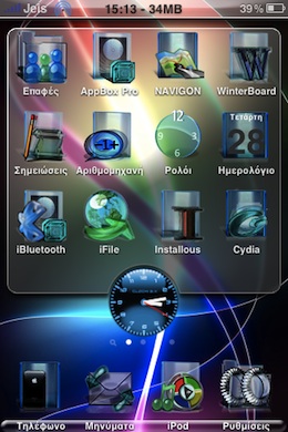 iGlass OSv1.0 by iPH Theme Team