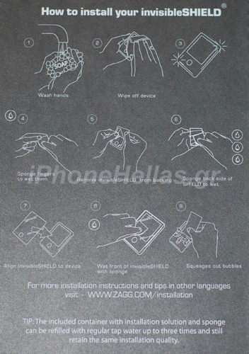 Invisible-Shield-by-ZAGG-E-Galaxy-PackageInstructions