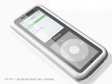 iphone-rumors-art8