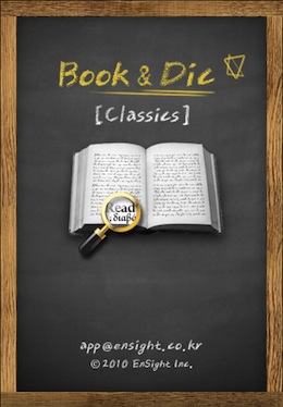 BookDic Classics Greek for FREE