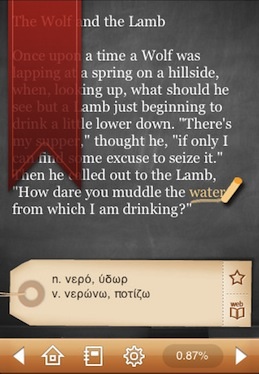 BookDic Classics Greek