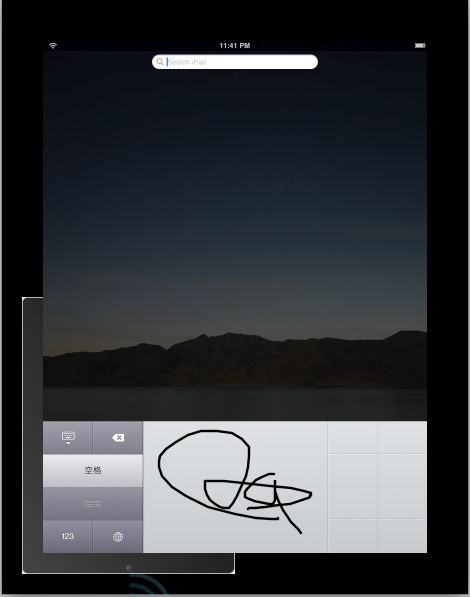 iPad_SDK_Handwriting