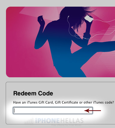 itunes_redeem_code_form