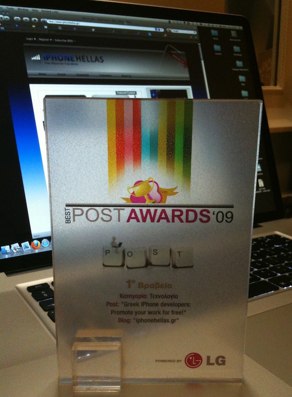 iphonehellas_1st_prize_best_post_awards_