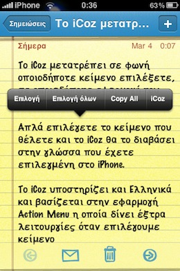 iCoz Text-to-Speech iPhone 3GS