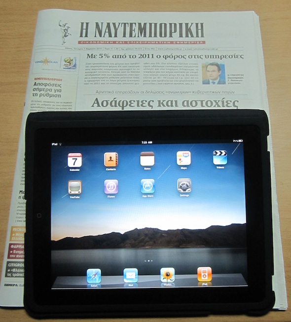 ipad_iphonehellasgr_1