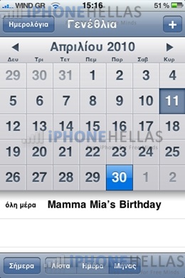 iphone_4_os_birthday_calendar_iphonehellas