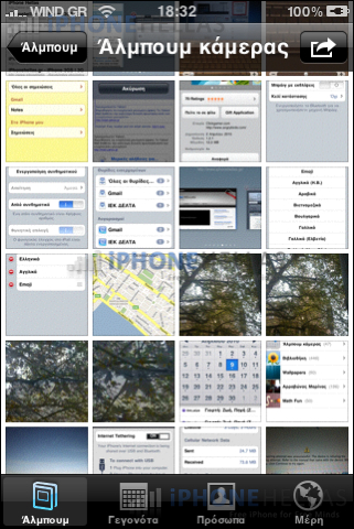 iphone_4_os_camera_roll_iphonehellas_3