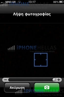 iphone_4_os_contacts_photo_iphonehellas_1.jpg