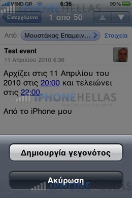 iphone_4_os_create_event_iphonehellas.jpg.jpg