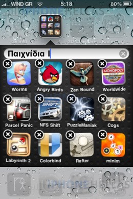 iphone_4_os_folders_iphonehellas