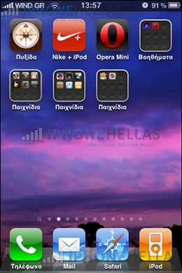 iphone_4_os_folders_iphonehellas2.jpg