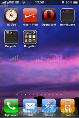 iphone_4_os_folders_iphonehellas_11.jpg