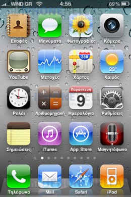 iphone_4_os_icons_iphonehellas