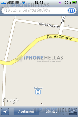 iphone_4_os_maps_iphonehellas