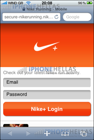 iphone_4_os_nike_iphonehellas_1