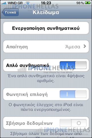 iphone_4_os_passcode_iphonehellas