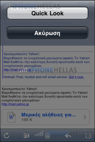 iphone_4_os_quick_look_iphonehellas