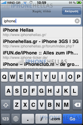 iphone_4_os_safari_iphonehellas