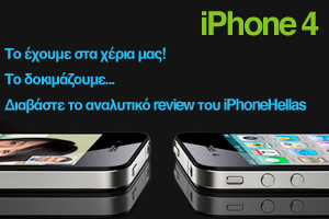 iPhone 4