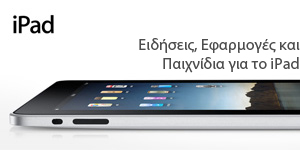 iPad Apple Tablet
