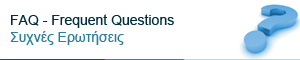 iPhone FAQ