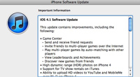 iOS 4.1: Διαθέσιμο για iPhone και iPod Touch