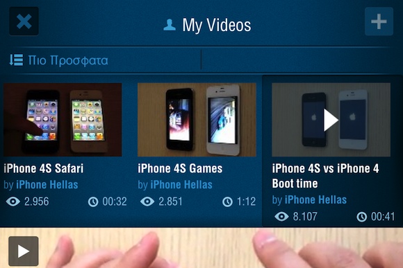Dailymotion-iphone-ipad-ipod-touch-v2-5 Dailymotion iPhone iPad iPod touch v2 pic5