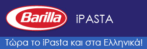 Barilla Greek iOS Application