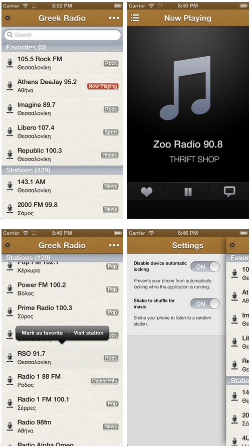 Greek-Radio-iOS-app