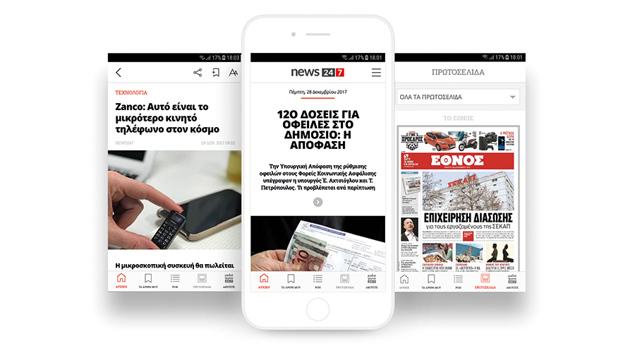 News 247 iPhone app