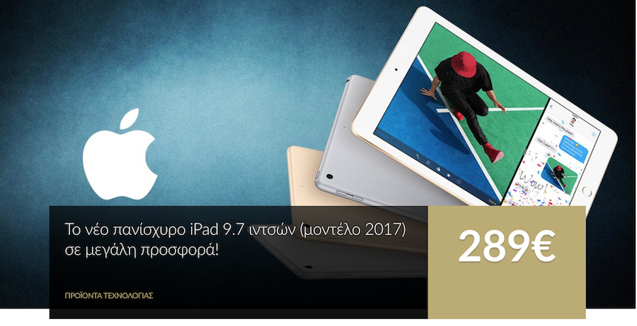 deal-ipad-289-euro