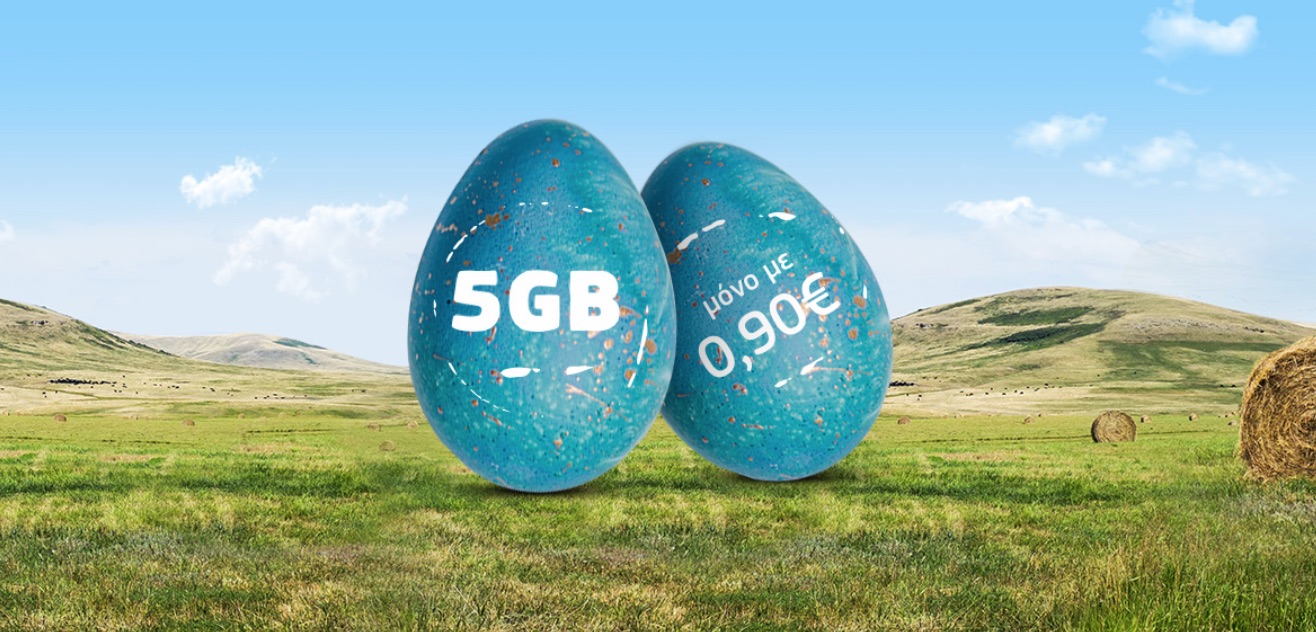 COSMOTE-GIGA-NOW-Easter-Offer.jpg