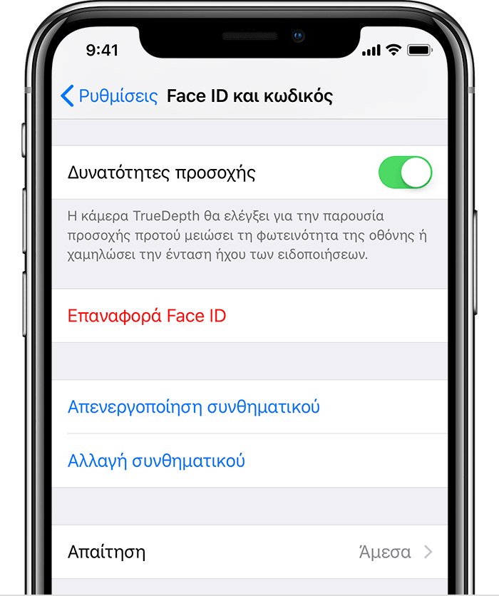 ios11-iphone-x-settings-attention-awaren