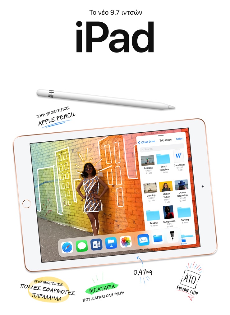 new-ipad-9.7-2018-apple-pencil-support