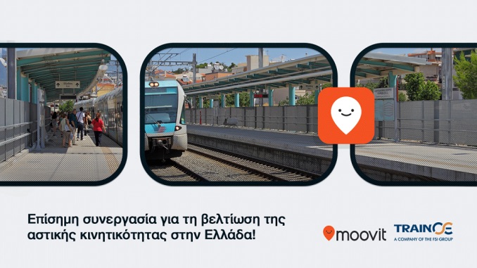 ΤΡΑΙΝΟΣΕ-Moovit