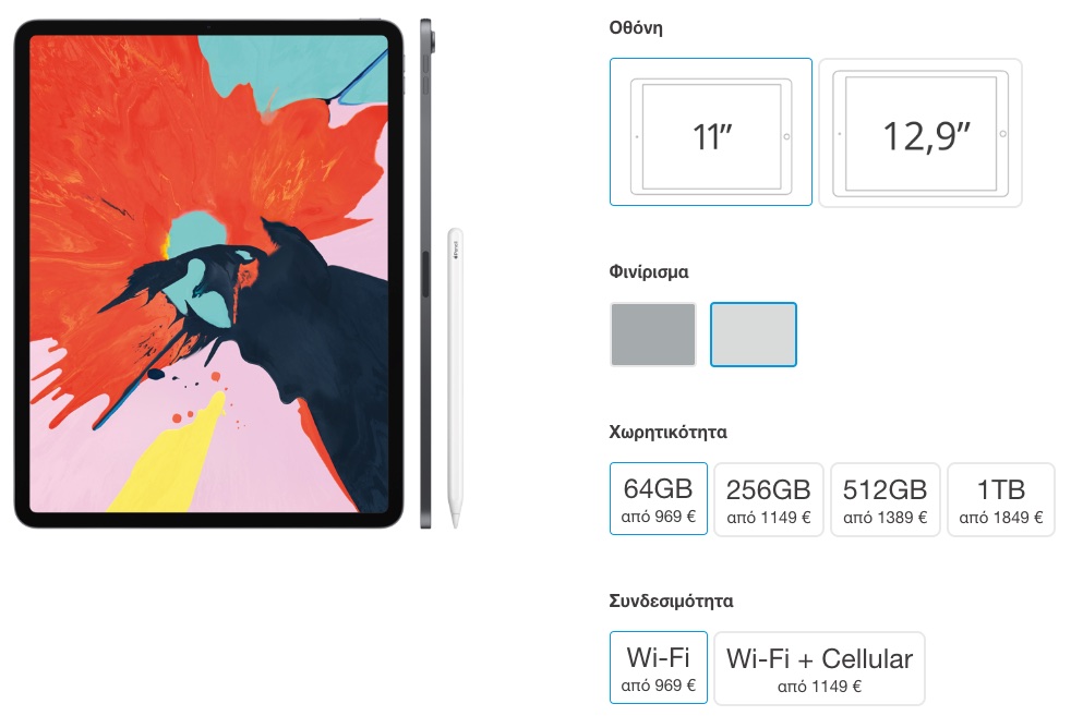 iPad-Pro-2018-11-%CF%84%CE%B9%CE%BC%CE%B